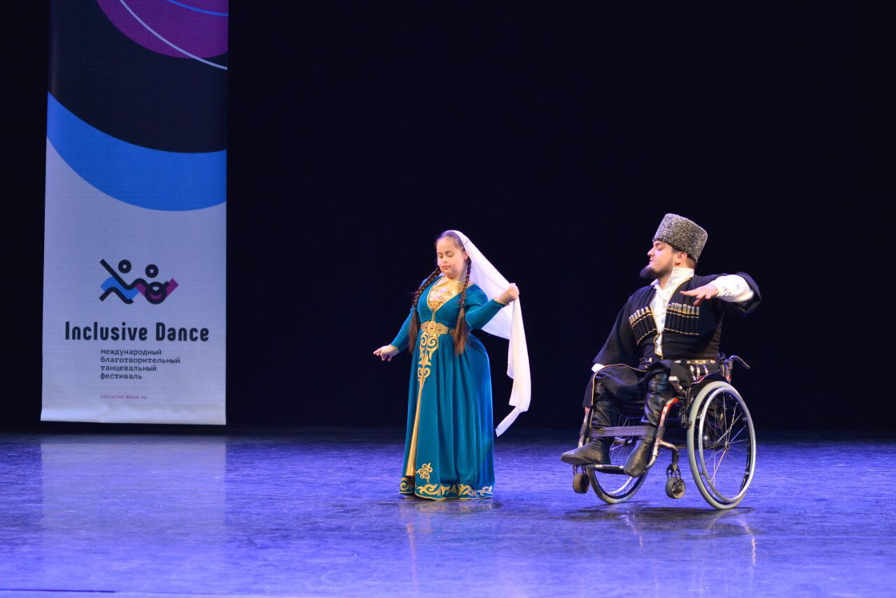 Международный день людей с синдромом Дауна