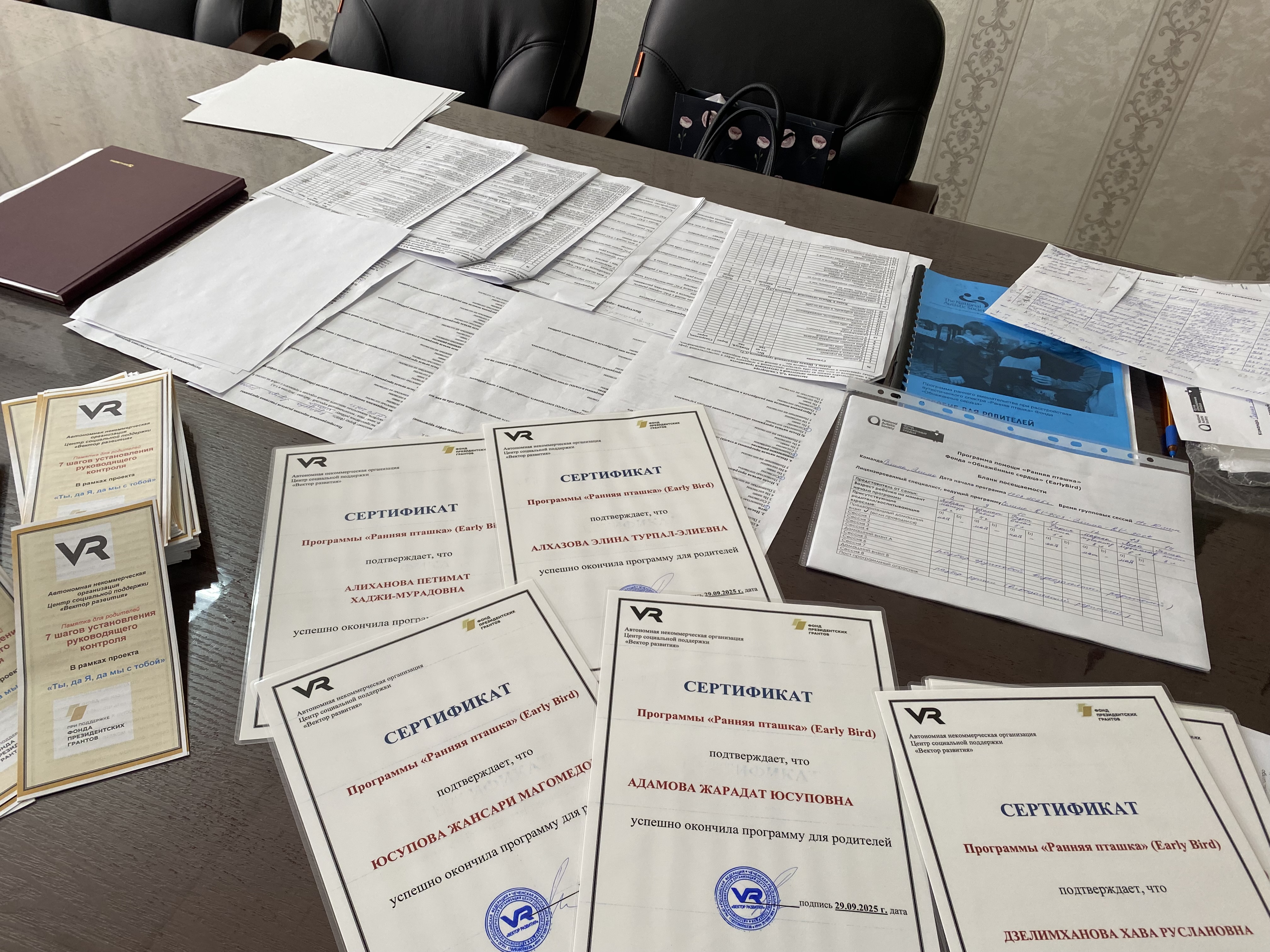 «Ты да я, да мы с тобой!»